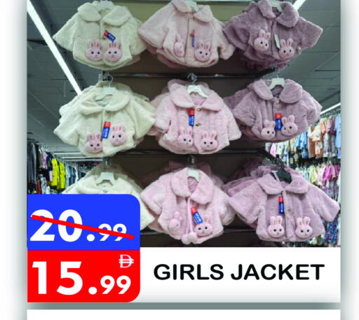 available at United Hypermarket in UAE - Dubai