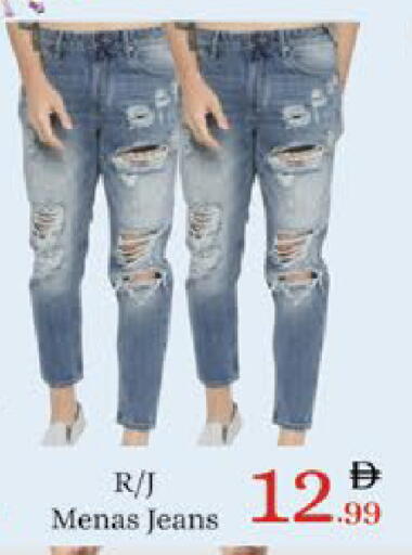 available at ايكو مول & ايكو هايبرماركت in الإمارات العربية المتحدة , الامارات - ٱلْعَيْن‎