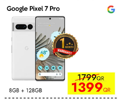 available at iCONNECT  in Qatar - Umm Salal