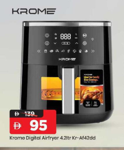 available at Mark & Save in UAE - Sharjah / Ajman