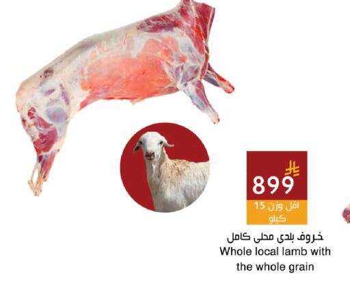 available at Hala Markets in KSA, Saudi Arabia, Saudi - Dammam