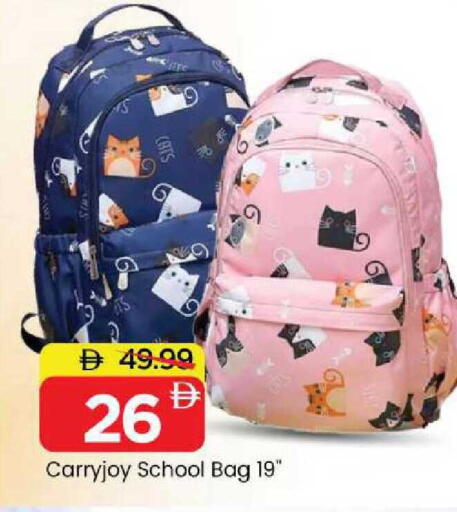 available at Mark & Save in UAE - Sharjah / Ajman