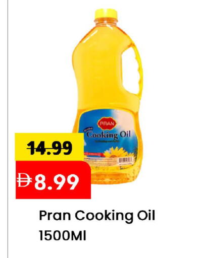 available at مارك & سيف in الإمارات العربية المتحدة , الامارات - الشارقة / عجمان