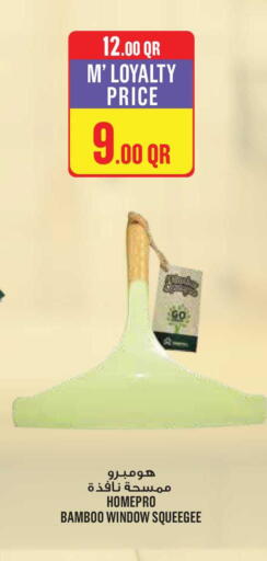 available at Monoprix in Qatar - Al Daayen