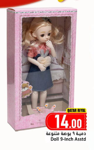 available at Dana Market in Qatar - Al Shamal