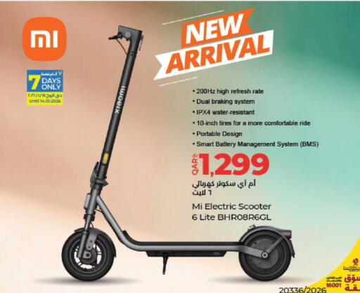available at LuLu Hypermarket in Qatar - Al Daayen