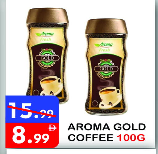 available at يونايتد هيبر ماركت in الإمارات العربية المتحدة , الامارات - دبي