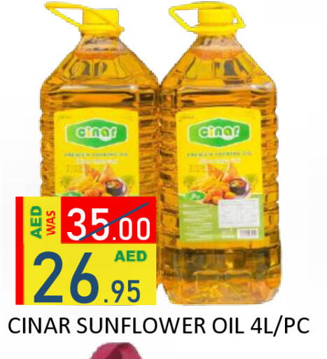 available at رويال جلف هايبرماركت in الإمارات العربية المتحدة , الامارات - أبو ظبي