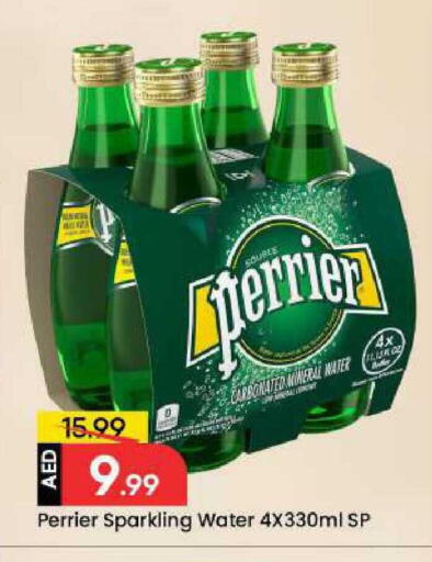 available at مارك & سيف in الإمارات العربية المتحدة , الامارات - دبي