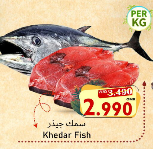 available at Al Qoot Hypermarket in Oman - Muscat