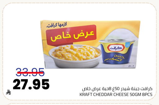 available at Astra Markets in KSA, Saudi Arabia, Saudi - Tabuk