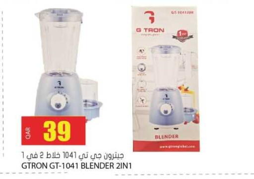 available at Grand Hypermarket in Qatar - Al-Shahaniya