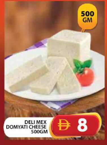 available at جراند هايبر ماركت in الإمارات العربية المتحدة , الامارات - دبي