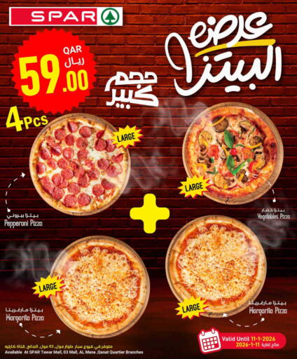 available at ســبــار in قطر - أم صلال