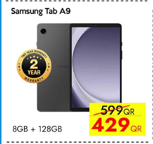 available at CELL PLANET PHONES in Qatar - Doha