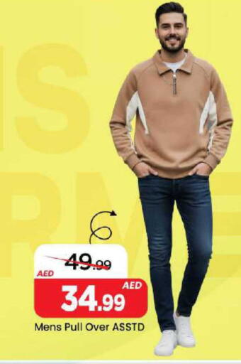 available at مارك & سيف in الإمارات العربية المتحدة , الامارات - دبي