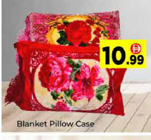 available at ايكو مول & ايكو هايبرماركت in الإمارات العربية المتحدة , الامارات - دبي