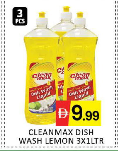 Lemon Mango available at Mango Hypermarket LLC in UAE - Dubai