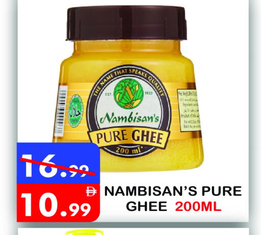 available at يونايتد هيبر ماركت in الإمارات العربية المتحدة , الامارات - دبي