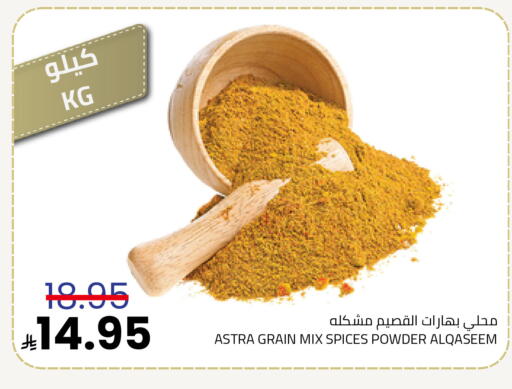available at Astra Markets in KSA, Saudi Arabia, Saudi - Tabuk