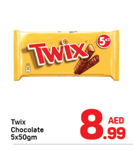 available at دي تو دي in الإمارات العربية المتحدة , الامارات - دبي