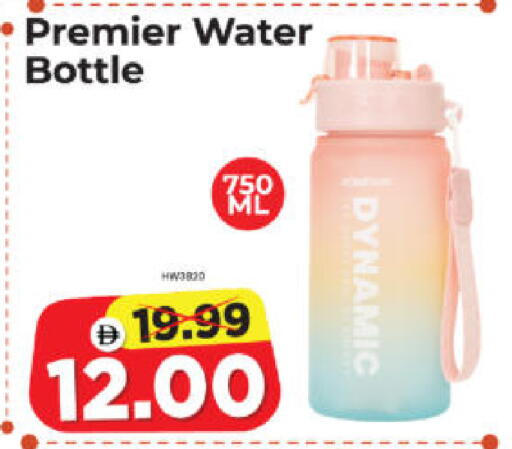 available at Al Madina Hypermarket in UAE - Abu Dhabi