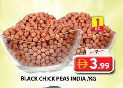 Peas available at جراند هايبر ماركت in الإمارات العربية المتحدة , الامارات - دبي