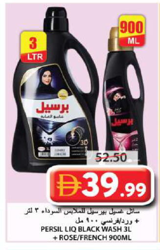 available at Grand Hyper Market in UAE - Sharjah / Ajman