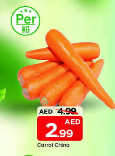 Carrot available at مارك & سيف in الإمارات العربية المتحدة , الامارات - الشارقة / عجمان