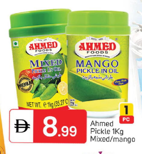 Mango available at سوق طلال in الإمارات العربية المتحدة , الامارات - دبي