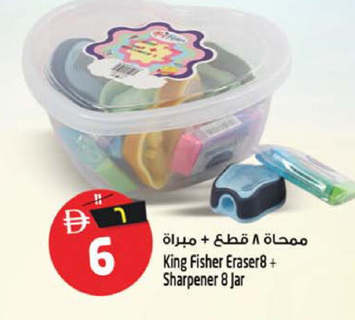 available at Safari Hypermarket  in UAE - Dubai