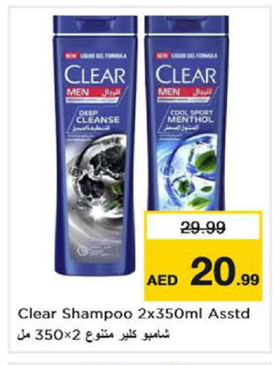 available at Nesto Hypermarket in UAE - Dubai