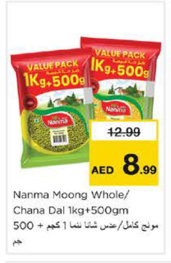 available at Nesto Hypermarket in UAE - Sharjah / Ajman