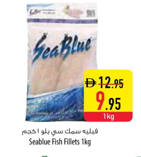 available at Safeer Market in UAE - Ras al Khaimah