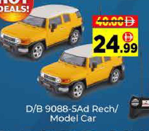 available at ايكو مول & ايكو هايبرماركت in الإمارات العربية المتحدة , الامارات - دبي