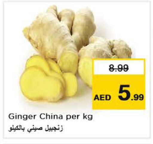 Ginger from China available at Nesto Hypermarket in UAE - Abu Dhabi