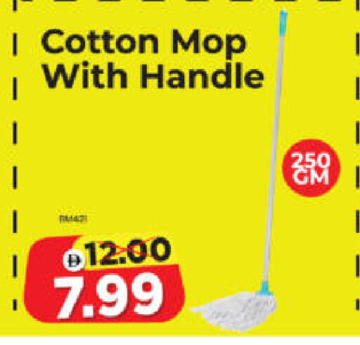 available at Al Madina Hypermarket in UAE - Abu Dhabi