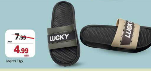 available at مارك & سيف in الإمارات العربية المتحدة , الامارات - دبي