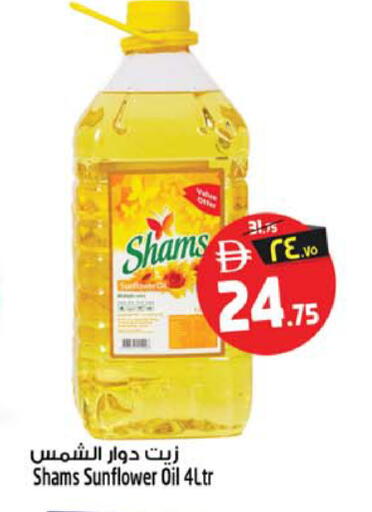 available at Safari Hypermarket  in UAE - Dubai