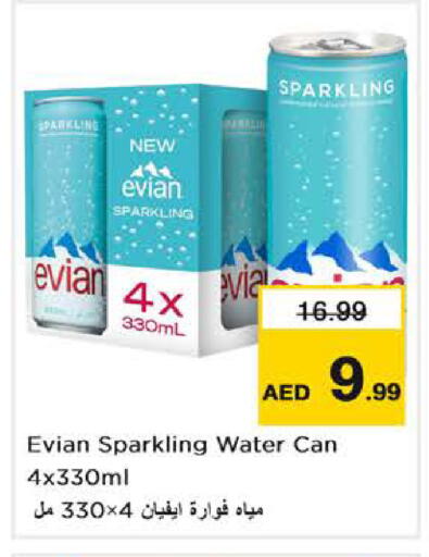 available at Nesto Hypermarket in UAE - Dubai