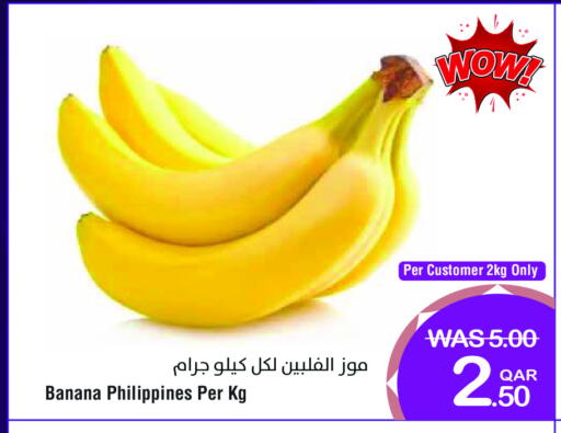 Banana from Philippines available at Megamart in Qatar - Doha