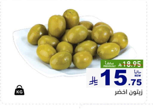 available at Aswaq Ramez in KSA, Saudi Arabia, Saudi - Al Hasa