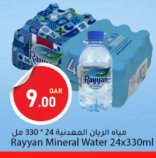 available at Dana Market in Qatar - Al-Shahaniya