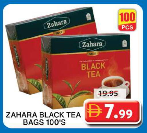 available at Grand Hyper Market in UAE - Sharjah / Ajman