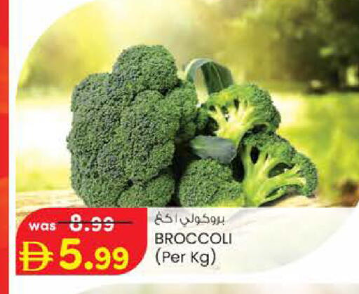 Broccoli available at Safa Express Supermarket in UAE - Al Ain