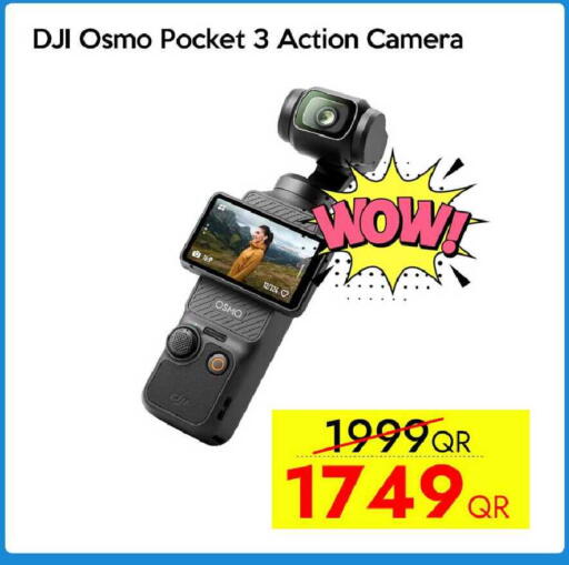 available at CELL PLANET PHONES in Qatar - Doha