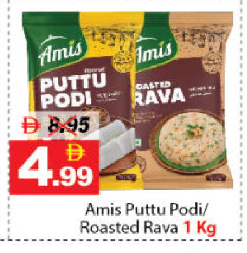 available at DESERT FRESH MARKET  in UAE - Abu Dhabi