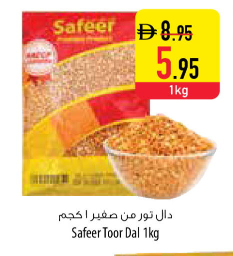 available at Safeer Market in UAE - Al Ain