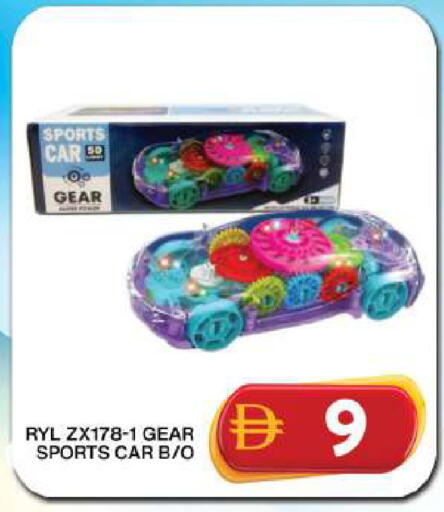 available at Grand Hyper Market in UAE - Dubai