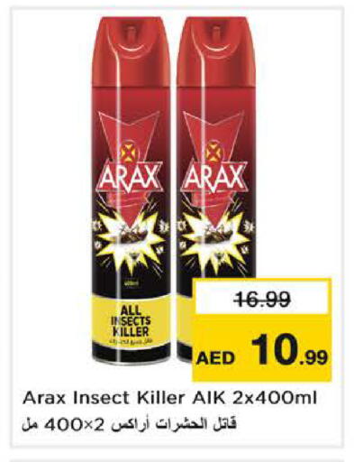 available at Nesto Hypermarket in UAE - Dubai
